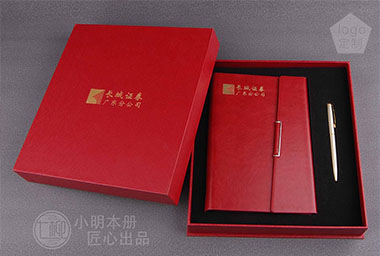 廣州筆記本禮盒裝